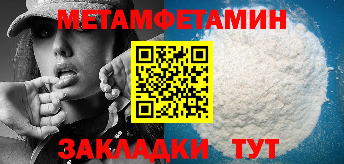 Amphetamine  АМФЕТАМИН Premium  Вход с VPN  Моршанск 