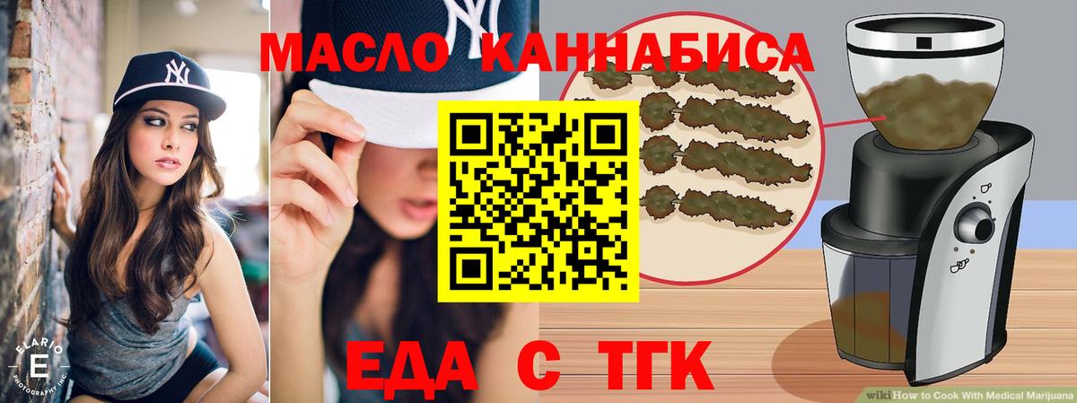 Cannafood марихуана  Вход с VPN  Моршанск 