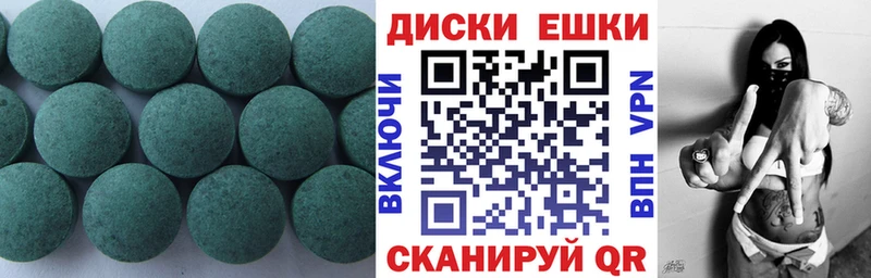 как найти закладки  Моршанск  ЭКСТАЗИ Cube 