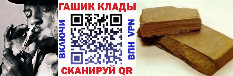 Гашиш Premium  купить закладку  даркнет состав  Моршанск 