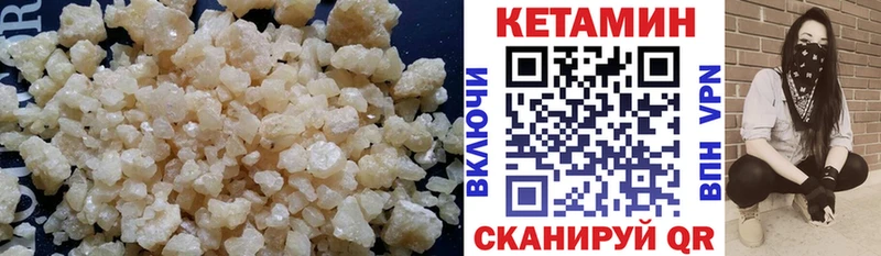 Кетамин VHQ блэк спрут ссылки Моршанск