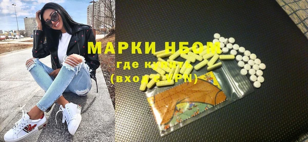 героин Сафоново