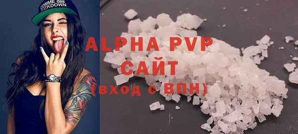 дмт Абаза