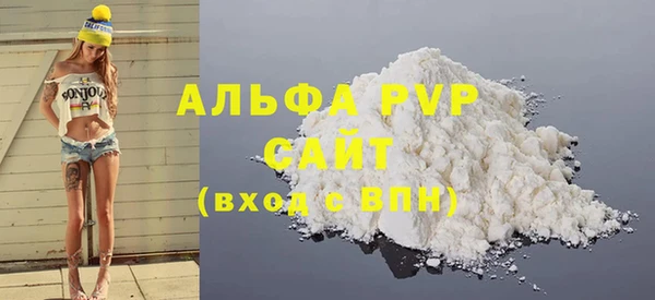 Альфа ПВП Абинск