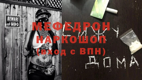 дмт Абаза