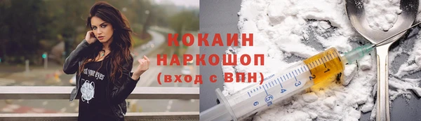 Альфа ПВП Абинск