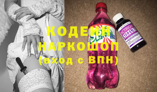 Альфа ПВП Абинск