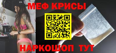 бутират Севастополь