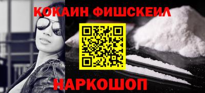 синтетический гашиш Свободный