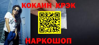 альфа пвп Северобайкальск