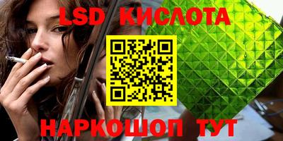 бутират Севастополь