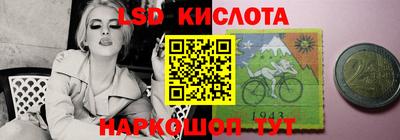 бутират Севастополь