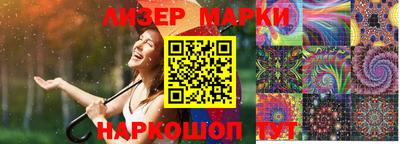 альфа пвп Северобайкальск