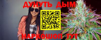 синтетический гашиш Свободный