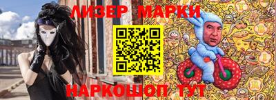 альфа пвп Северобайкальск