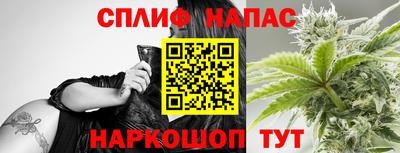 синтетический гашиш Свободный