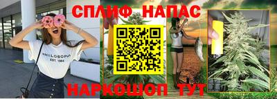 бутират Севастополь