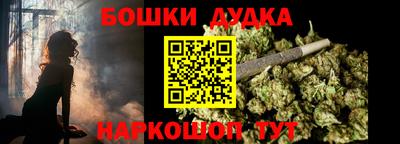 альфа пвп Северобайкальск