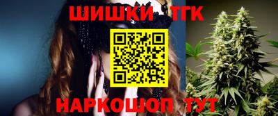 синтетический гашиш Свободный