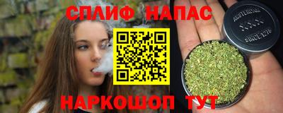 альфа пвп Северобайкальск