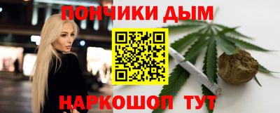 альфа пвп Северобайкальск