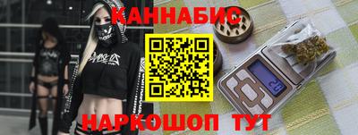 бутират Севастополь