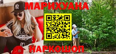 бутират Севастополь