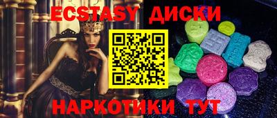бутират Севастополь