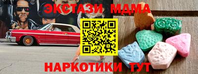 синтетический гашиш Свободный