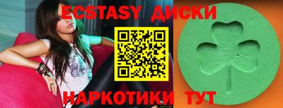 бутират Севастополь