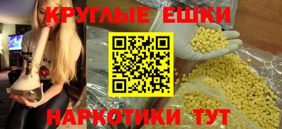синтетический гашиш Свободный
