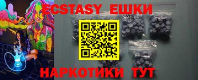 альфа пвп Северобайкальск