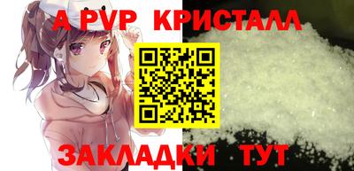 синтетический гашиш Свободный