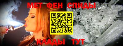 бутират Севастополь