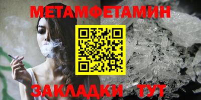бутират Севастополь