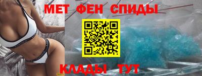 бутират Севастополь