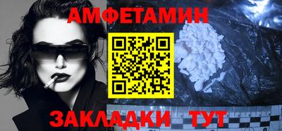 бутират Севастополь
