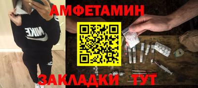 бутират Севастополь