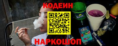 альфа пвп Северобайкальск