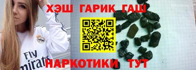 альфа пвп Северобайкальск