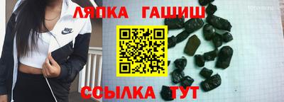 бутират Севастополь
