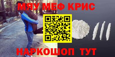 синтетический гашиш Свободный