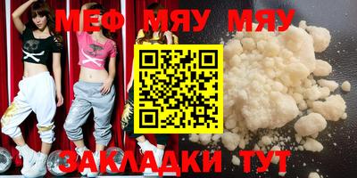 бутират Севастополь