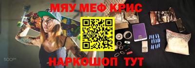 синтетический гашиш Свободный
