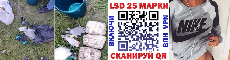 Лсд 25 экстази ecstasy Моршанск