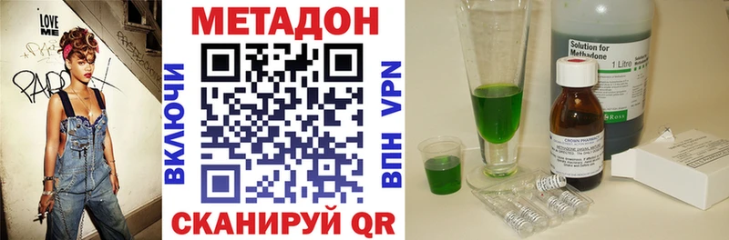как найти наркотики  Моршанск  МЕТАДОН белоснежный 