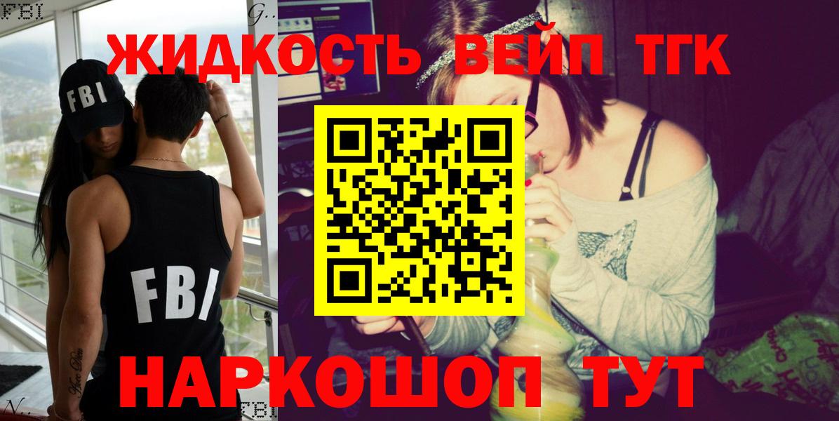 Дистиллят ТГК Wax Моршанск