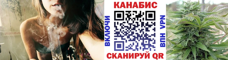 МАРИХУАНА Ganja  цена   Моршанск 