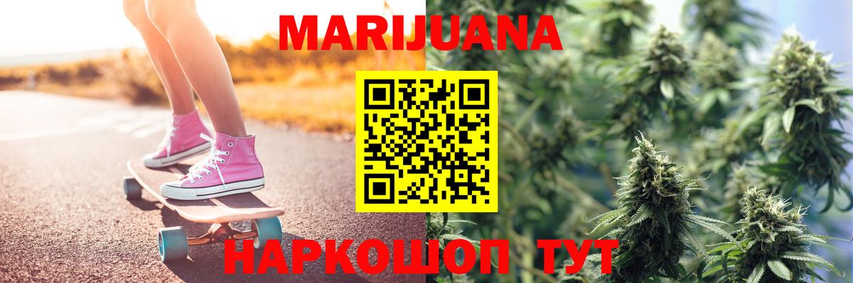 Моршанск  Шишки марихуана Ganja  Бошки марихуана Ganja  Конопля Ganja  Вход с VPN 